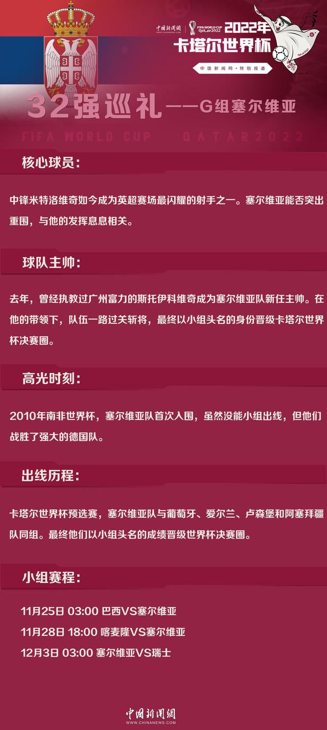 五个好伴侣搭飞机从纽约到洛杉矶，却在半途古怪掉往讯号，还在飞翔中的他们，他们发现地上可能产生了庞大灾害，还发现了机上多了一名偷渡客艾瑞克。艾瑞克要他们在燃料用完之前不要下降，事实事实是什麽呢？地表上的灾害是不是行将漫延到天际上空？